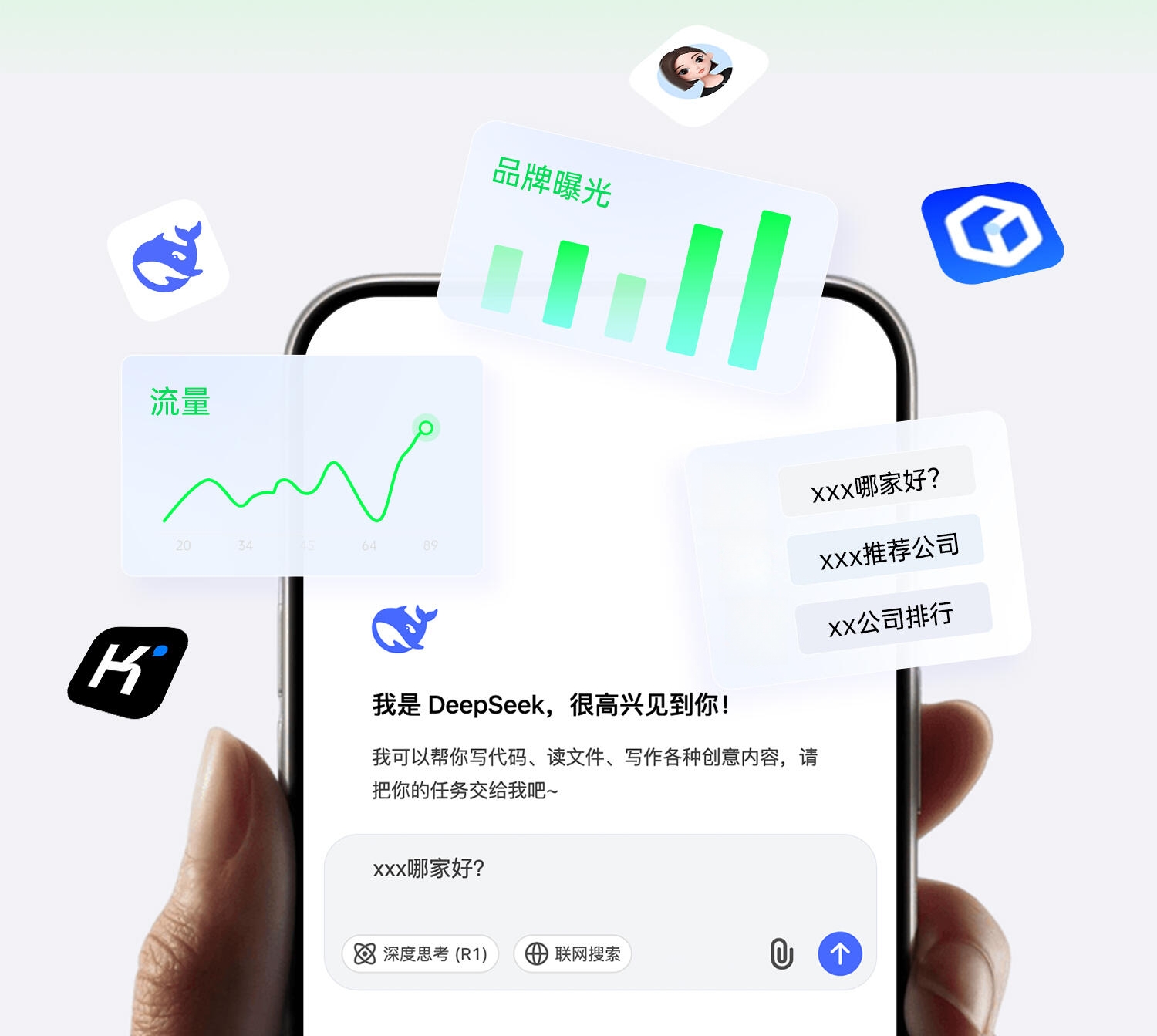 AI 推广宣传案例展示